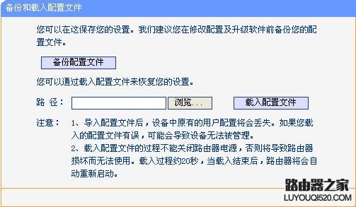 輕松獲取路由器里的寬帶賬號密碼