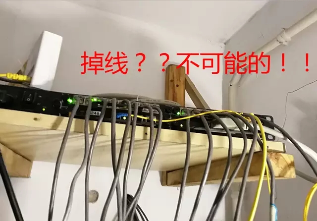家里的寬帶總是掉線是什么原因