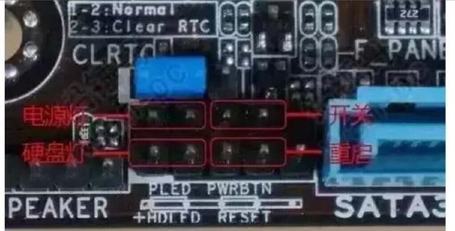 組裝一臺電腦的具體步驟是什么