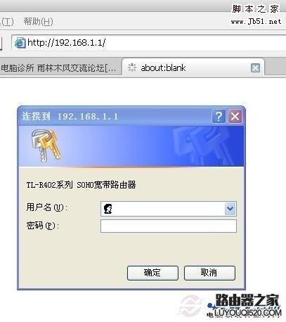 怎么登錄路由器