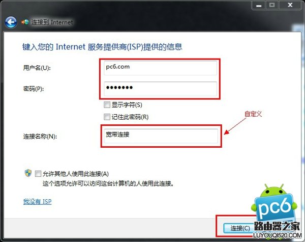 寬帶連接圖標不見了怎么辦？