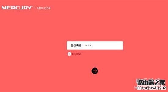 水星路由器登陸地址melogin.cn怎么進去