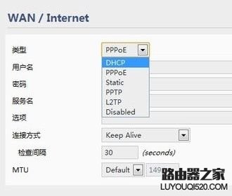 手機無法上網