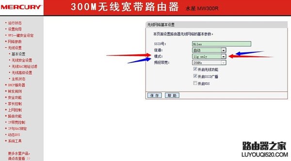為什么手機連上WiFi網速很慢