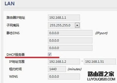 手機無法上網