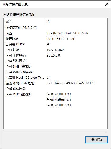 IP地址192.168.1.0怎么分配到電腦