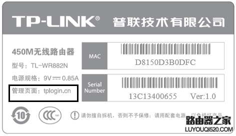 如何登錄路由器管理界面
