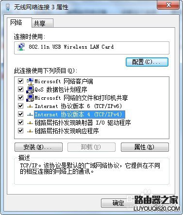 登錄不了無線路由器的管理界面怎么辦？