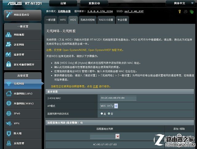 WiFi不給力? 自己動手擴展家中無線覆蓋 