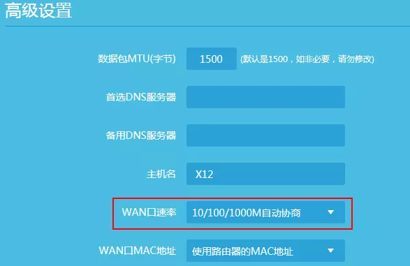寬帶升級到200M為什么網速沒有變化
