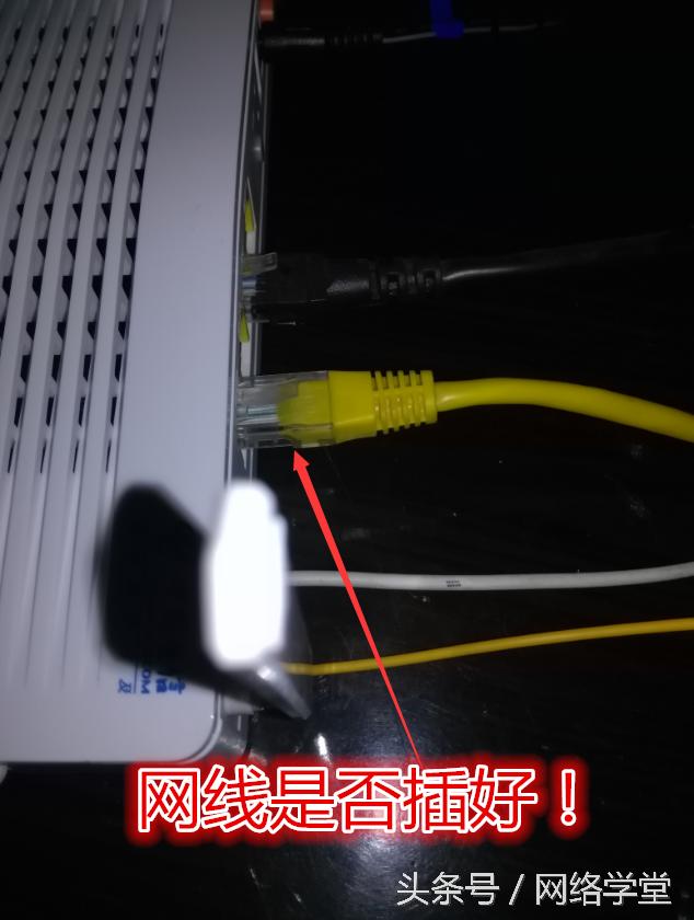 光纖寬帶不能上網故障判斷和處理辦法