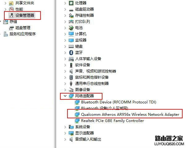 筆記本電腦連接WiFi總是斷線怎么辦
