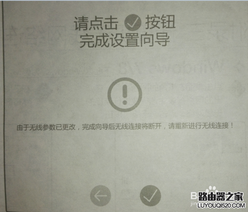 falogin.cn登陸不到路由器管理界面怎么辦？