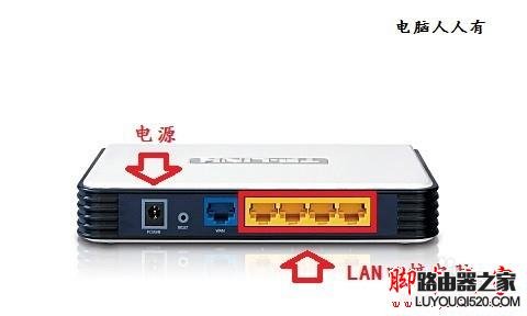設置路由器無法登陸