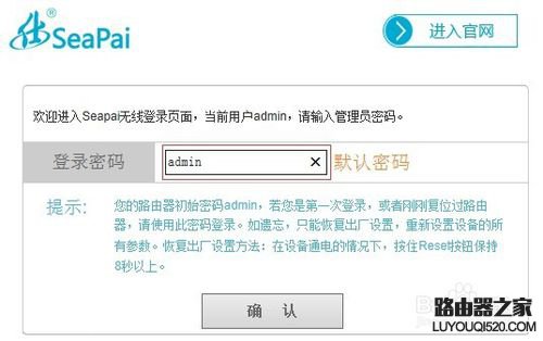 登錄不了無線路由器的管理界面怎么辦？