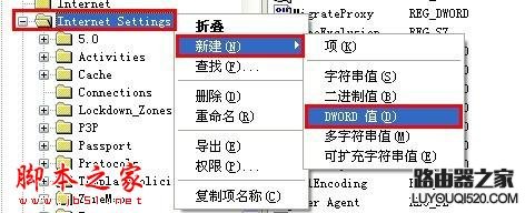 開機自動連接寬帶設置