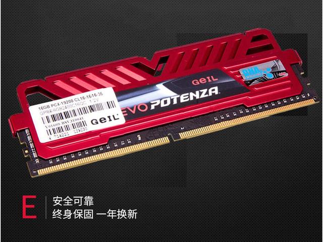 如何組裝一臺吃雞的電腦主機呢？
