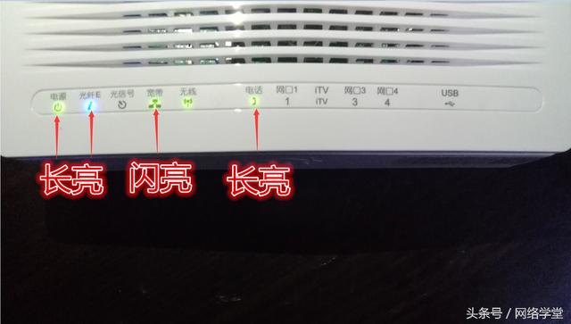 光纖寬帶不能上網故障判斷和處理辦法