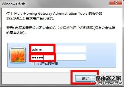 怎么修改wifi密碼？怎么設置wifi密碼？