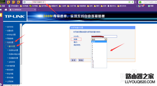WiFi密碼正確卻總是身份驗證出現問題怎么辦