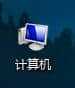 電腦小白如何查看電腦配置？