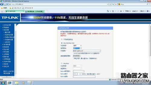 無線路由器登錄地址是什么