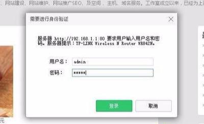 怎么查看路由器ip登陸地址