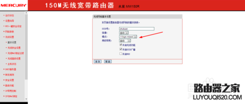 怎么隱藏家里的wifi信號，讓別人破解不了？
