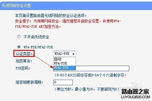 手機連不上WIFI或能連WIFI但上不了網的解決方法