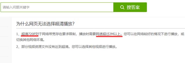 家庭寬帶多大才夠用？教你如何計算家庭需要的帶寬