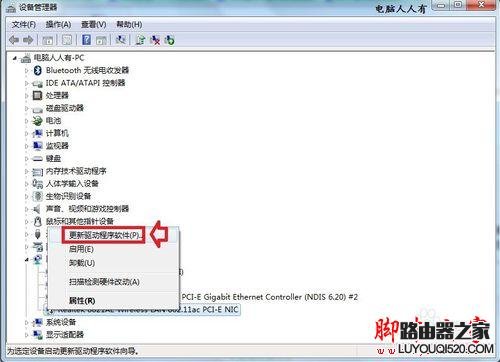 設置路由器無法登陸