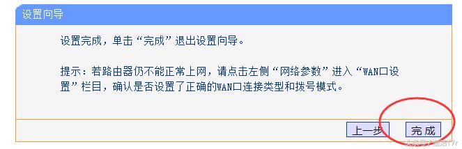 移動寬帶貓和家里無線路由器連接后不能上網的解決辦法