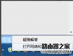 筆記本連不上隨身wifi怎么辦