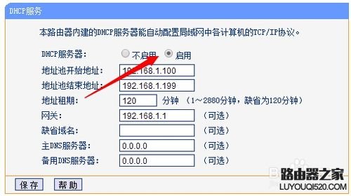 路由器的192.168.1.1打不開怎么辦？