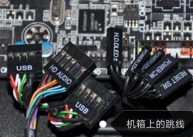 組裝一臺電腦的具體步驟是什么
