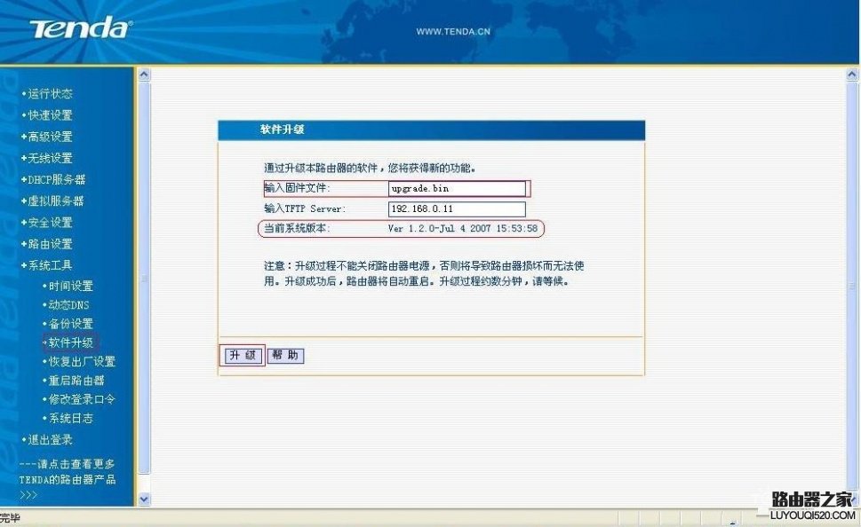 如何進入路由器設置界面 如何設置路由器