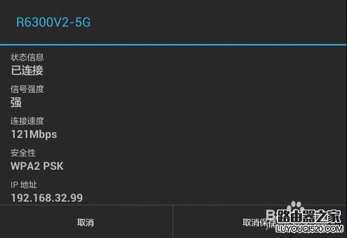 你真的會設置WiFi么？小米電視WiFi的十大誤區