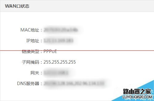 newifi新路由怎么設置寬帶撥號上網PPPoE