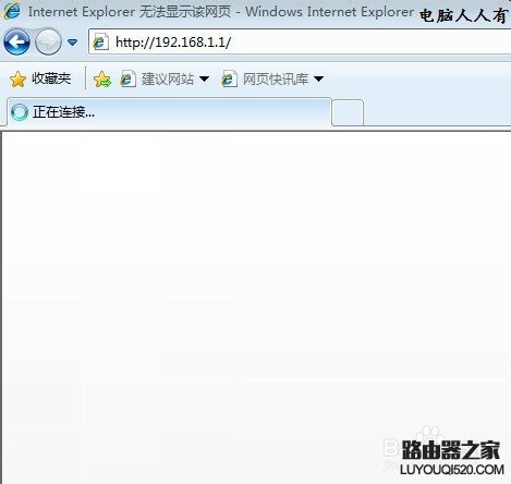 無線路由器登錄地址是什么