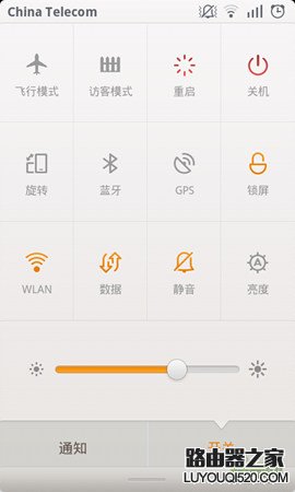 安卓手機無線網絡WIFI連接設置