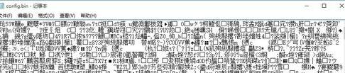 路由器怎么查詢寬帶賬號