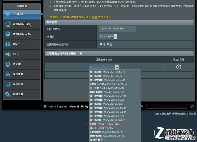 WiFi不給力? 自己動手擴展家中無線覆蓋 