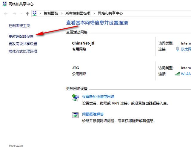 網絡出現故障怎么自己檢查上不了網