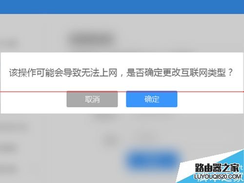 newifi新路由怎么設置寬帶撥號上網PPPoE