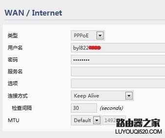 手機無法上網