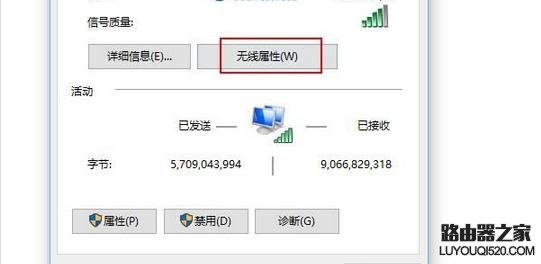 筆記本電腦連接WiFi總是斷線怎么辦