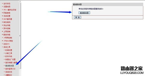 為什么手機連上WiFi網速很慢
