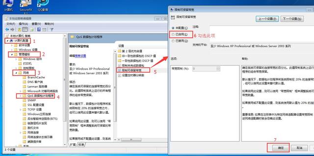 100M寬帶網速卻很慢達不到要求是怎么回事