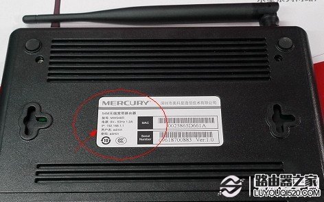路由器外殼標簽上標注了詳細的登錄地址與賬號密碼