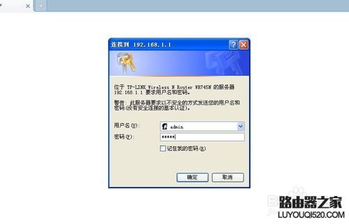 路由器怎么設置wifi